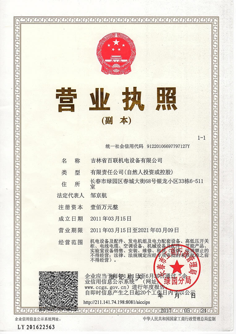 產(chǎn)品實(shí)體